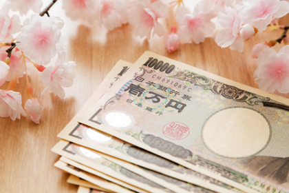 看護学校　学費